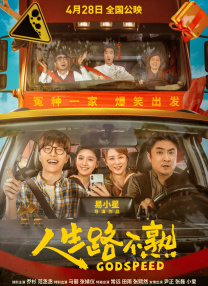 夜夜操伊人